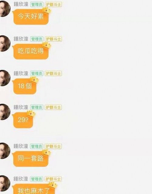 董子健：从娱二代到淡定“gif帅哥”的成长侧写