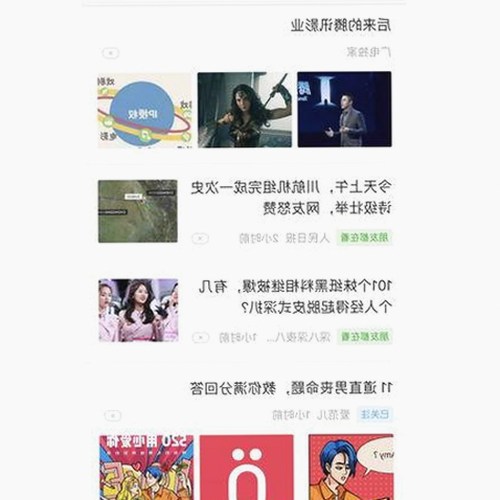 黑土技能揭秘：博人传中隐藏的爆发力人物探秘