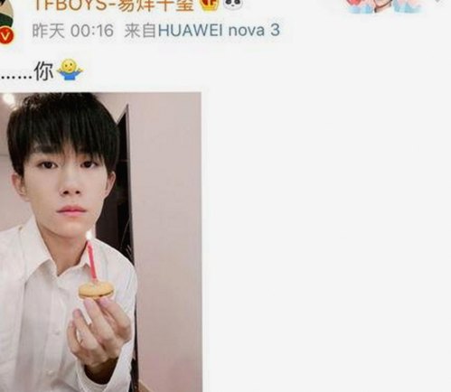 华晨宇与娱乐圈“吃瓜达人”的现象解析