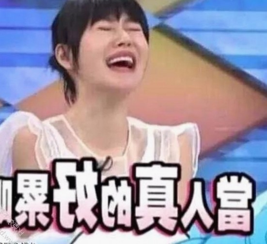 揭秘“娱乐吃瓜酱拍照”背后的年轻博主人生图鉴