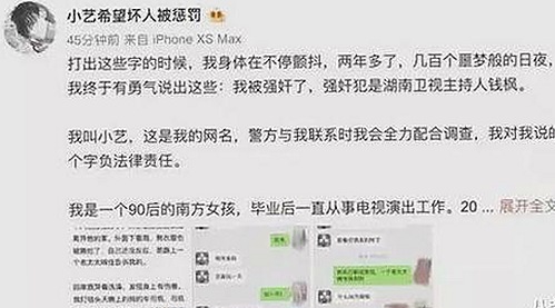 娱乐圈大瓜不断：明星恋情疑云、原创争议与农村风趣齐上阵