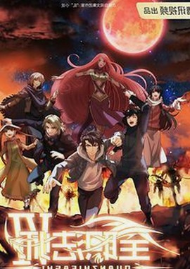 娱乐圈大瓜不断：明星恋情疑云、原创争议与农村风趣齐上阵