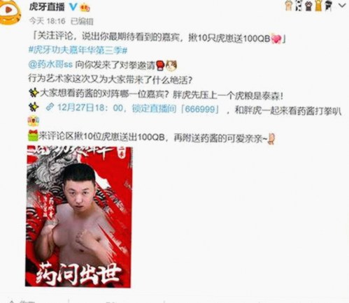 娱乐吃瓜酱带你嗨翻718娱乐吃瓜现场，明星恋情八卦全收录🍿