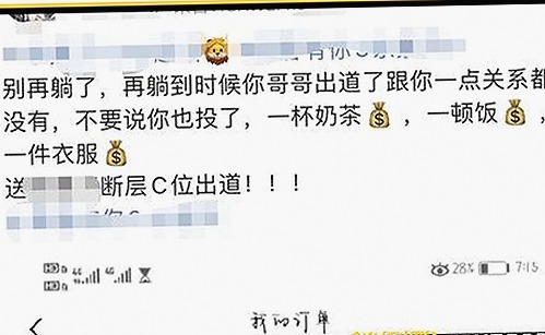 揭秘娱乐圈幕后真相：明星生活与吃瓜文化的深度解读