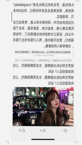 赵今麦：从娱乐吃瓜酱到大众关注焦点的演变轨迹