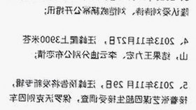娱乐圈吃瓜视频发布时间揭秘：背后运作与读者关注点解析