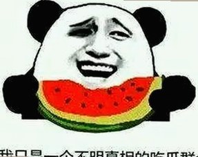 内娱新年大瓜！网红司晓迪自曝睡遍顶流，鹿晗范丞丞纷纷回应引热议 😲