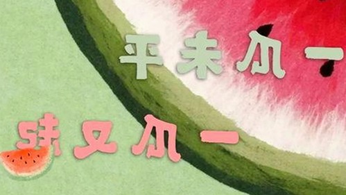 从默默无闻到焦点人物：周一围的娱乐圈逆袭之路