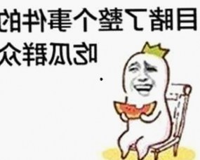 网红热门事件背后的明星真实面：揭秘娱乐圈的“吃瓜”生活